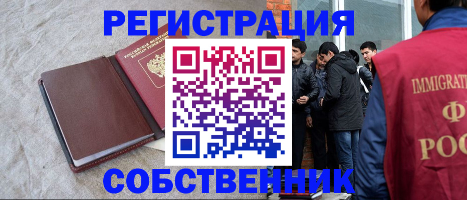 регистрация для школы в Няндоме