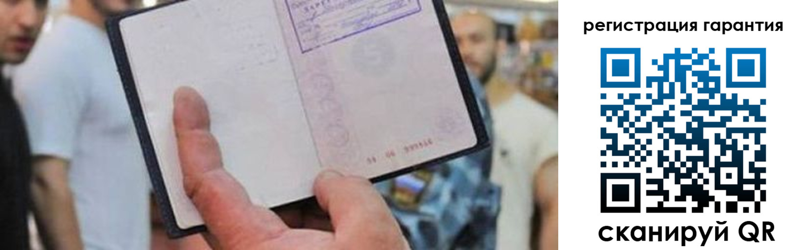 прописка паспорт в Няндоме