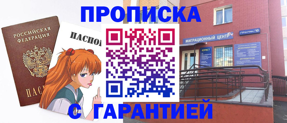 форма 3 в Няндоме