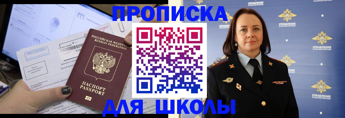 временная регистрация в квартире в Няндоме