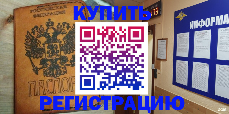 найти адрес прописки в Няндоме