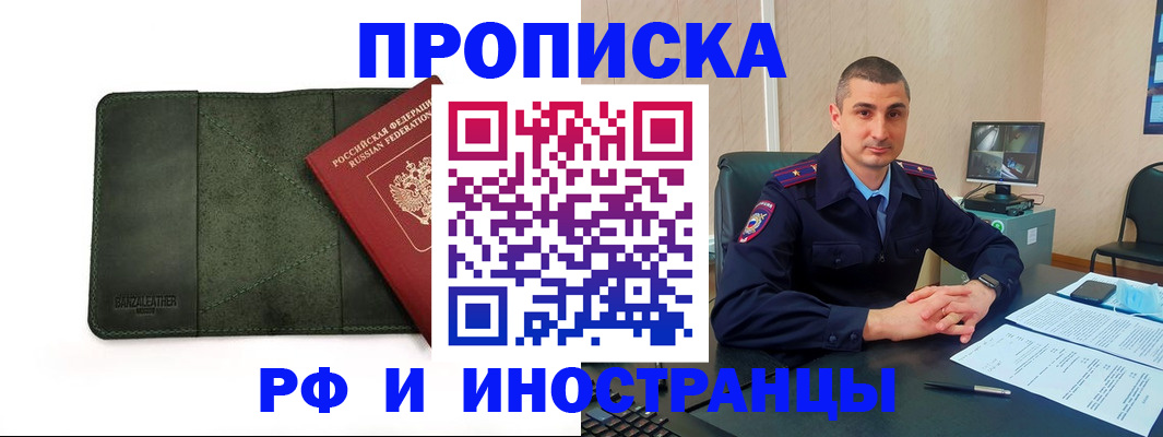 пропишу в квартире в Няндоме