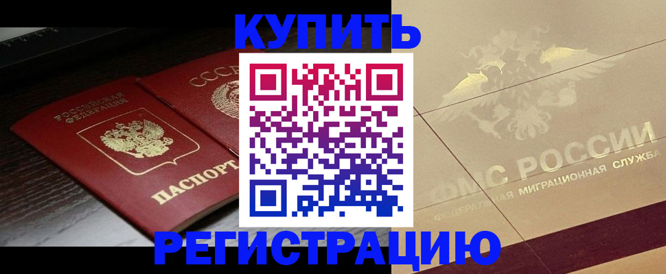прописка поиск в Няндоме